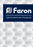 Feron.  2016-2017
