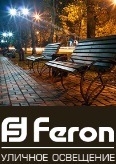 Feron.     