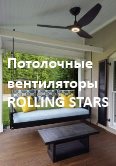   Rolling Stars