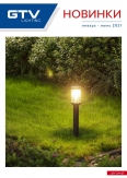 GTV. ������� �� ������-���� 2021