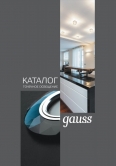 Gauss.  