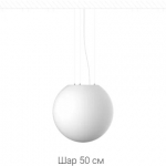 SPHERE_P ( 50 )