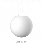 SPHERE_P ( 80 )