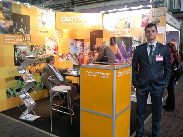 ��������� �� EnergyEXPO 2012