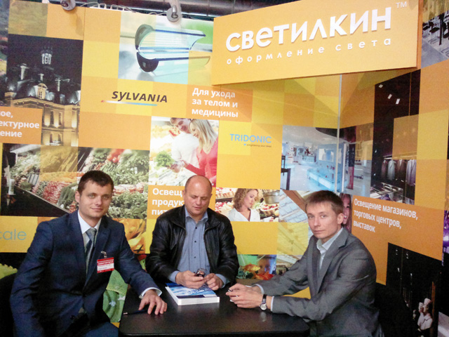 ��������� �� EnergyEXPO 2012