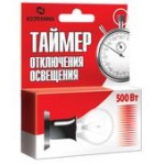 Таймер отключения освещения Ноотехника БЗТ-500-ОС